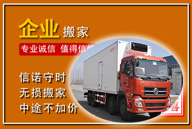 巴中工厂单位搬迁